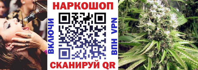 Купить закладку Кокаин  А ПВП  Галлюциногенные грибы  Конопля  Меф  Гашиш  Моздок
