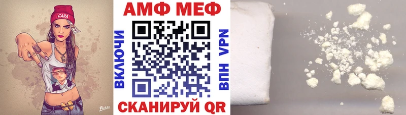Купить где  Моздок  АМФЕТАМИН Розовый 