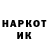МЕТАДОН кристалл Vika Kyrtikova