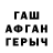Альфа ПВП VHQ Murfi Shan