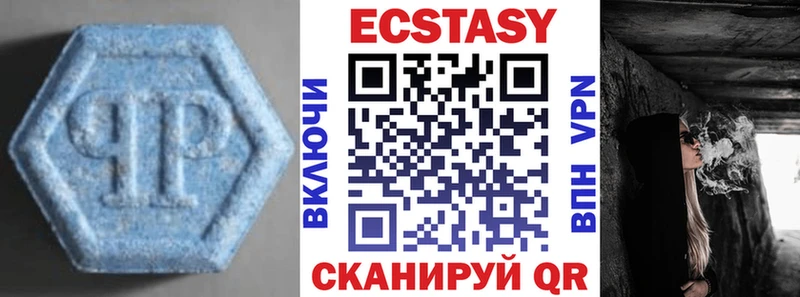 Ecstasy TESLA  Купить закладки  Моздок 