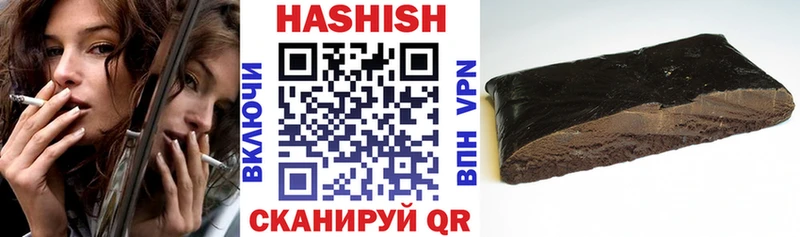Гашиш гарик Моздок