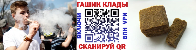 Гашиш Cannabis  Купить  Моздок 