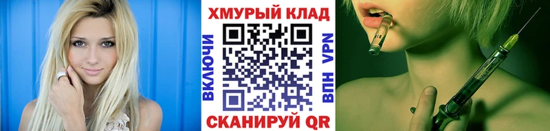 Купить закладки  Моздок  ГЕРОИН герыч 