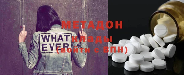 марихуана Балабаново