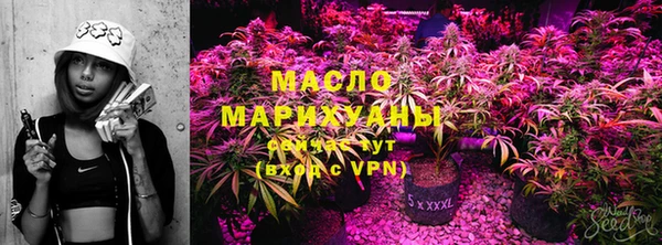 марихуана Балабаново
