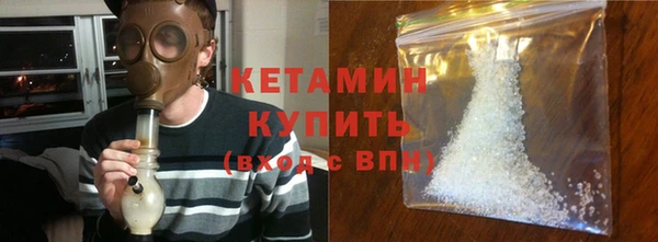кокаин VHQ Балахна