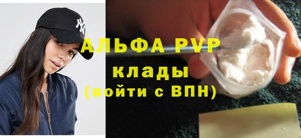 кокаин VHQ Балахна