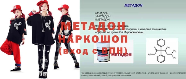марихуана Балабаново