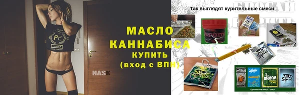 марихуана Балабаново
