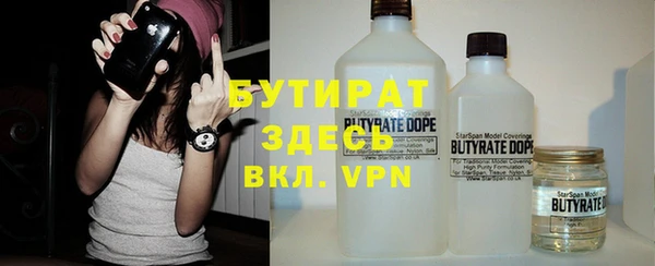 кокаин VHQ Балахна