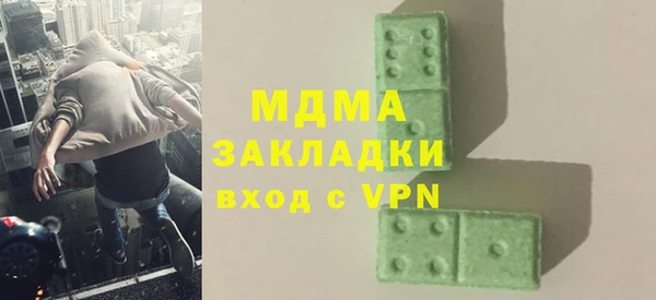 марихуана Балабаново