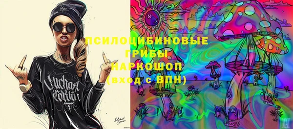 марихуана Балабаново