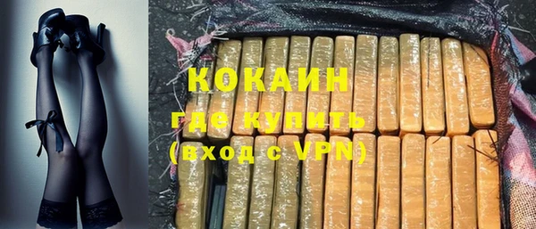 кокаин VHQ Балахна