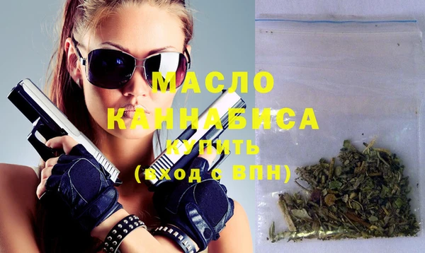 марихуана Балабаново