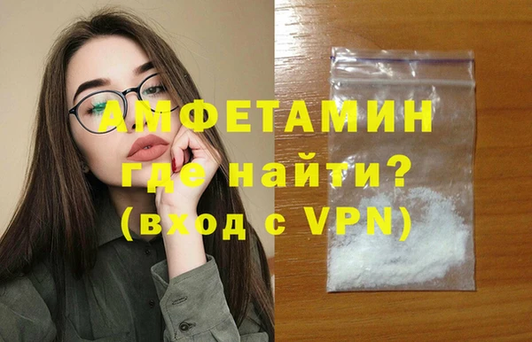кокаин VHQ Балахна