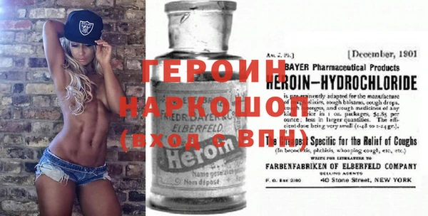 гидра Белокуриха