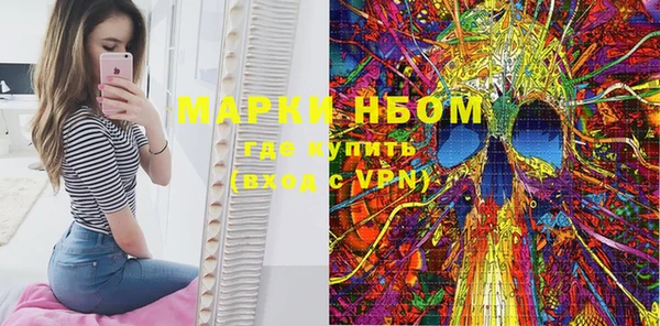 кокаин VHQ Балахна