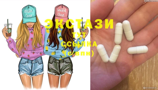 кокаин VHQ Балахна