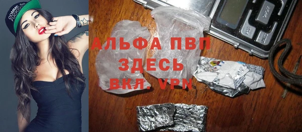скорость mdpv Белоозёрский