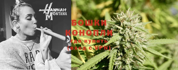 марихуана Балабаново