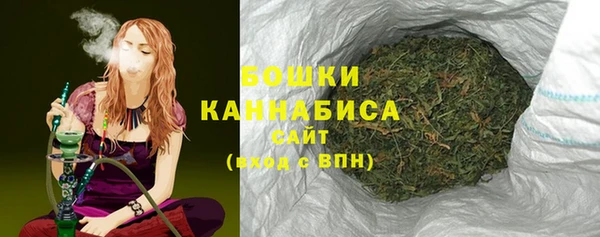 марихуана Балабаново