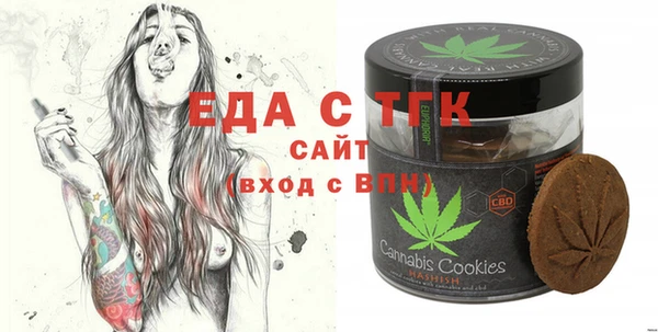 марихуана Балабаново