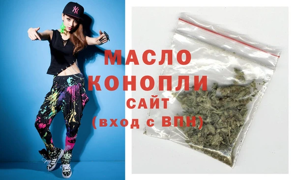марихуана Балабаново