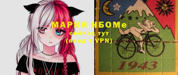 кокаин VHQ Балахна