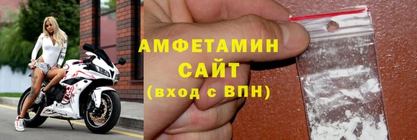кокаин VHQ Балахна