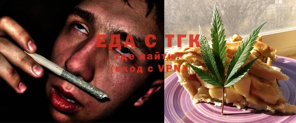гидра Белокуриха