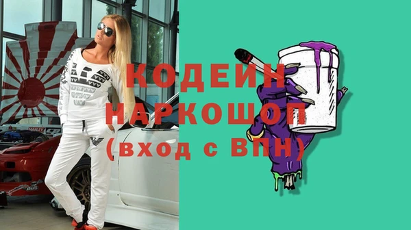 кокаин VHQ Балахна