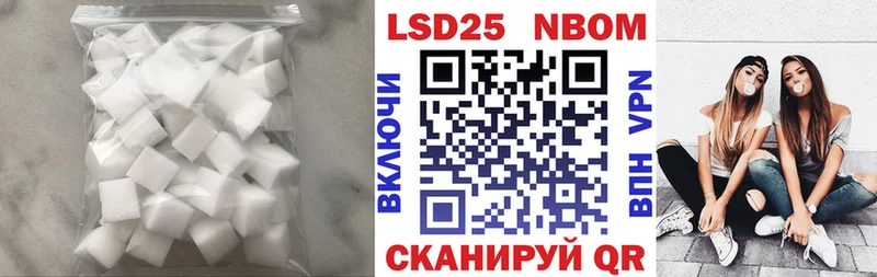 Купить закладки  Моздок  ЛСД экстази ecstasy 