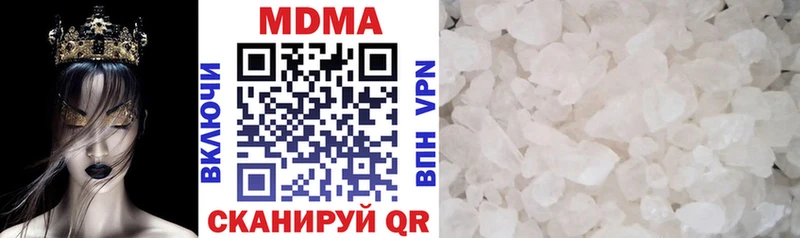 Купить  Моздок  МДМА crystal 