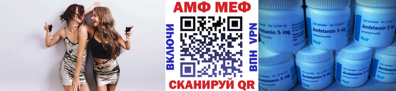 МЕТАМФЕТАМИН Methamphetamine  Купить где  Моздок 