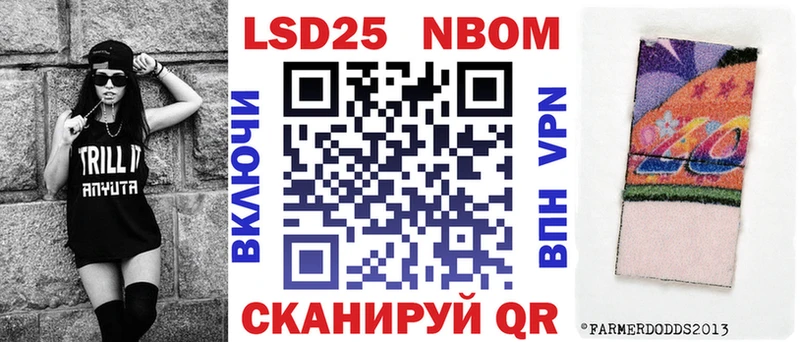 Купить закладки  Моздок  Марки 25I-NBOMe 1,8мг 